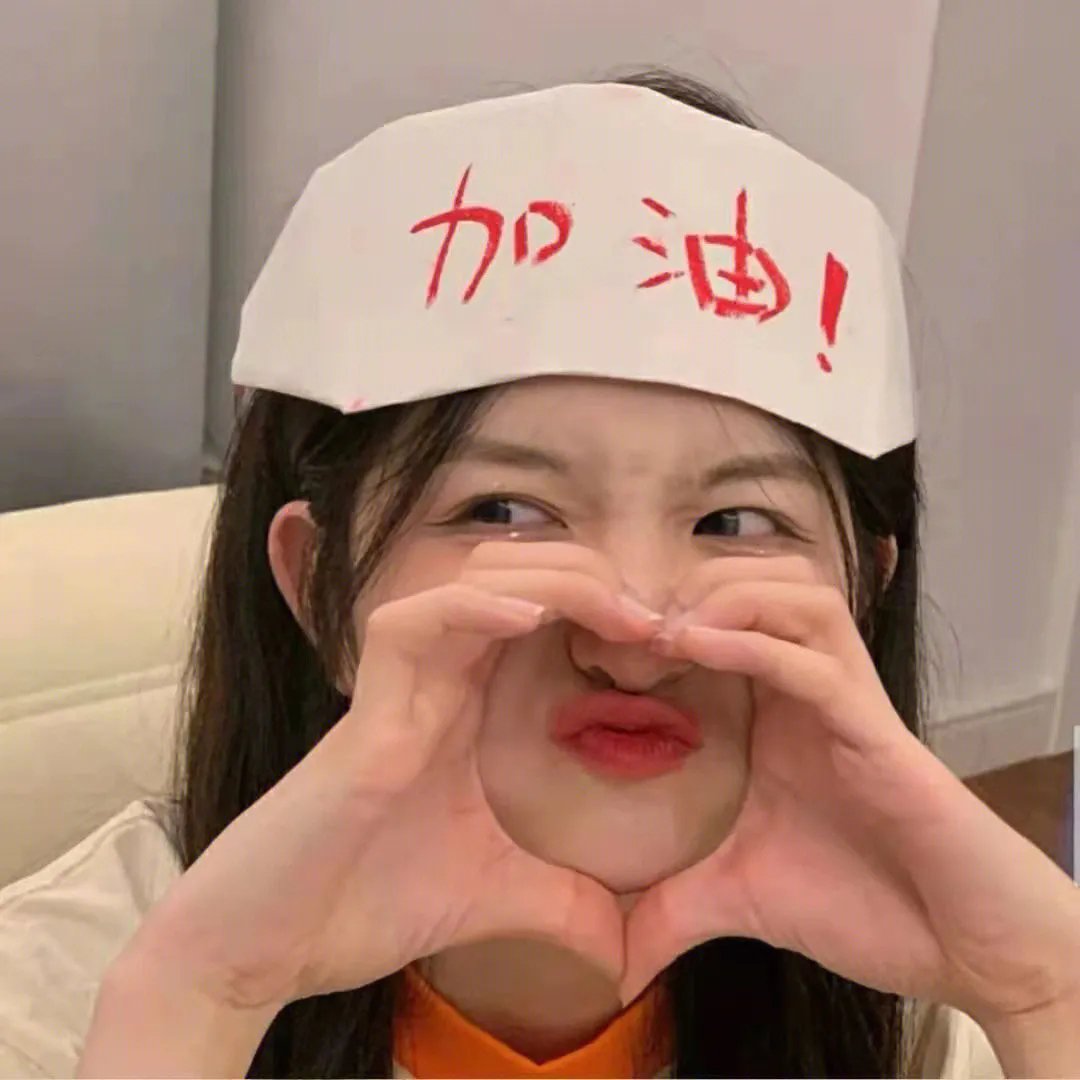永不说再见